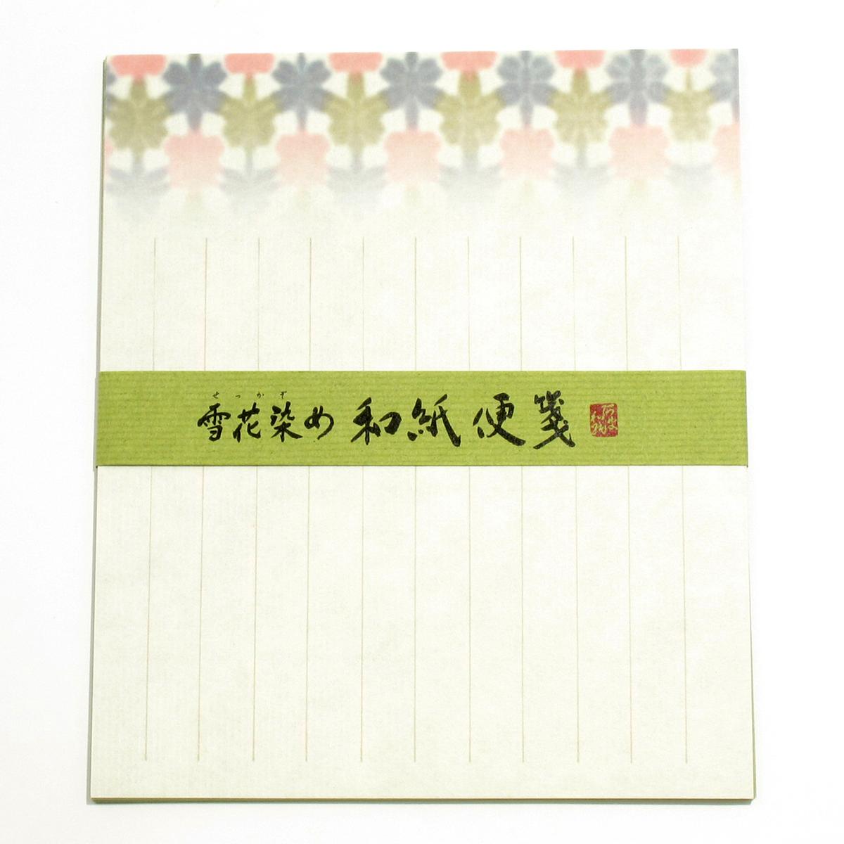 1009-PAP005-2