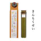 2212-INC003-KIN-1