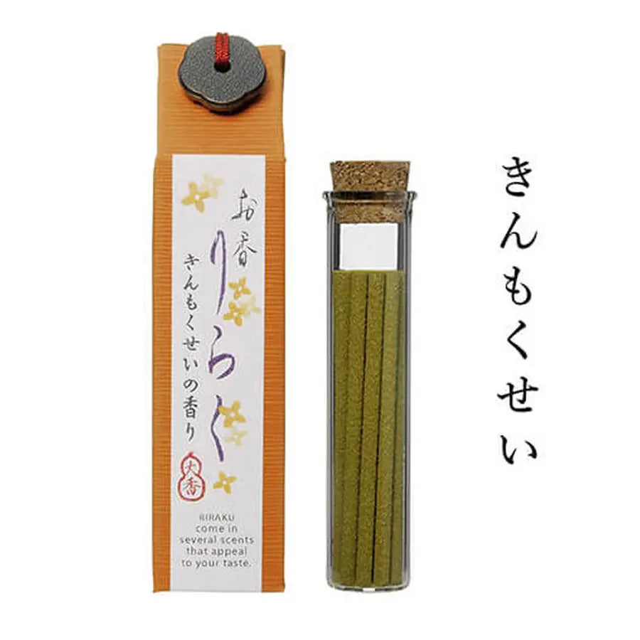 2212-INC003-KIN-1