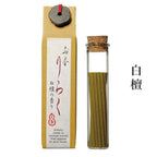 2212-INC003-SIR-1