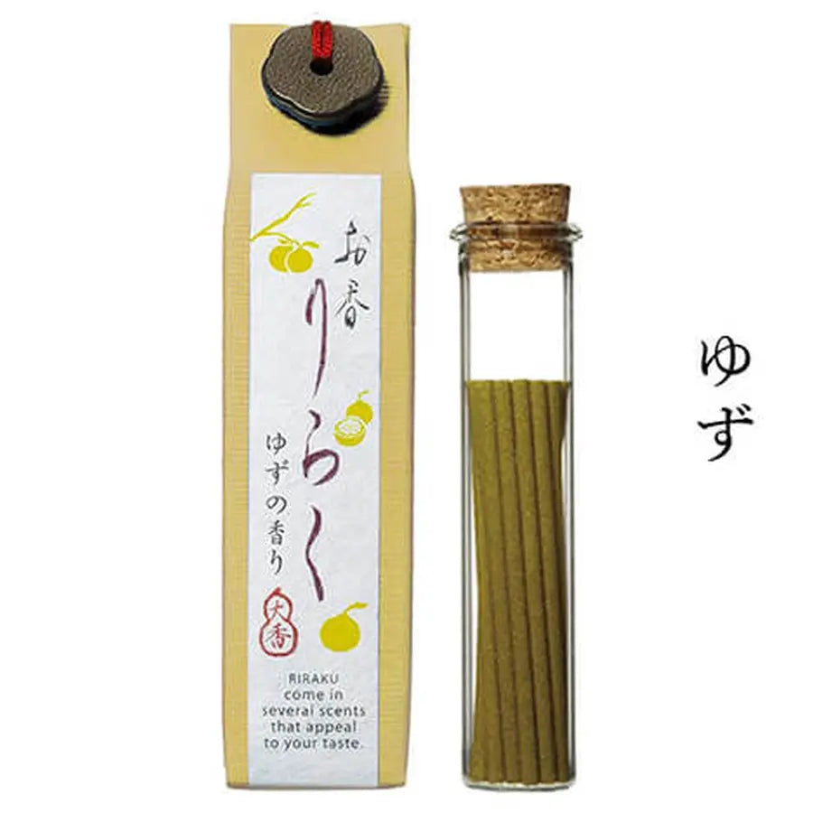 2212-INC003-YUZ-1