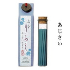 2212-INC003-AJI-1