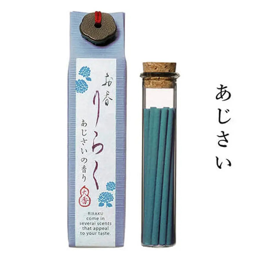 2212-INC003-AJI-1