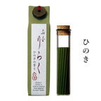2212-INC003-HIN-1