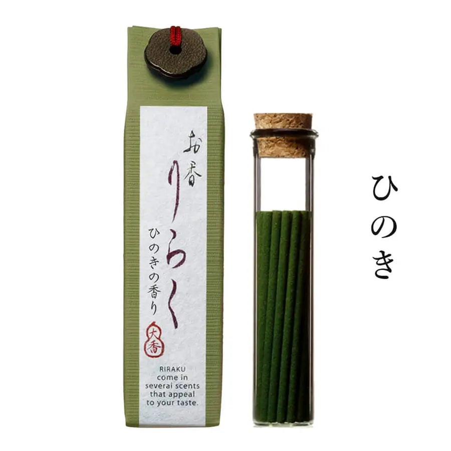 2212-INC003-HIN-1