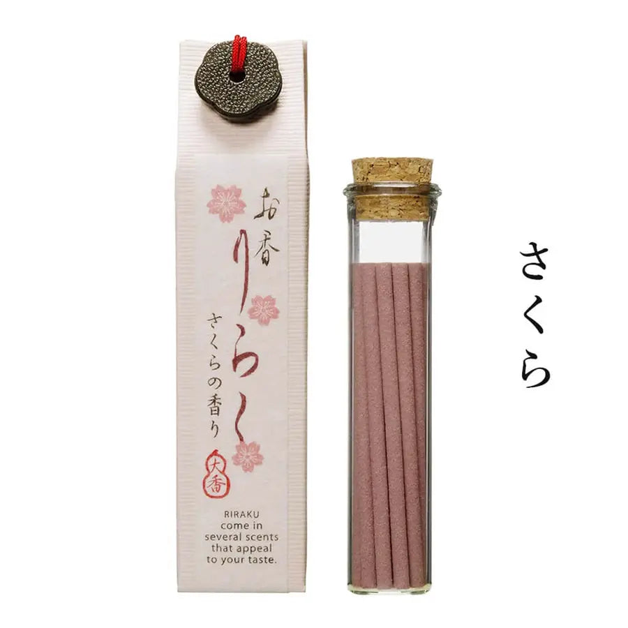 2212-INC003-SAK-1