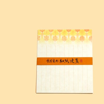 Papelería